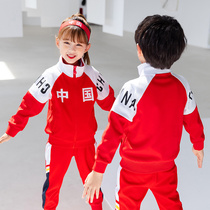 School Uniform Suit Elementary School Students China Wind Autumn Winter Three Sets Kindergarten Garden Clothes Red Spring Autumn childrens class clothes