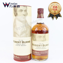 Aaron Robert Burns Single Malt Scotch Whiskey