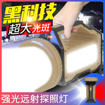 P90 flashlight strong light charging super bright long range outdoor home portable portable portable Xenon searchlight high power led