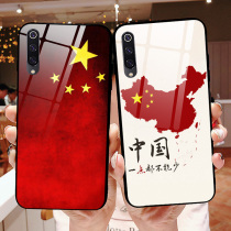 Xiaomi 9pro mobile phone case flag Xiaomi cc9pro China five-star red flag soldier Chinese style 5g millet cc9 Tide brand male glass cc9e full Hemming silicone anti-drop personality creative new