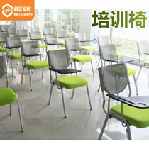 Training Chair With Writing Board Table Board Meeting Reporter Plastic Folding Chair Integrated Table And Chairs Teaching Office Plastic Steel Chair