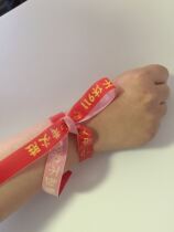 Tied hands with headband cloth ribbon custom high school entrance examination refueling will win the station roll up sleeves dry quick delivery