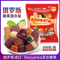 Russian Slavyanka Shkin Chocolate Mixed Candy 500g Bag Vified Zero Festive Sugar Year