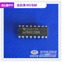 SN74AS138N DIP16 original spot multiplexer decoder IC chip with single matching