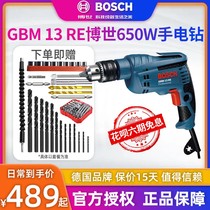 Bosch Rigge GBM13RE home 220V multifunctional PhD chin electric screwdriver pistol drill