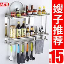 Kitchen rack wall-mounted non-hole storage tool holder utensils seasonings household kitchen utensils hanging rack