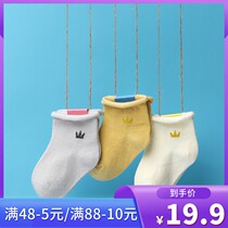 Baby socks autumn and winter cotton men and women baby socks newborn children boneless stockings winter thick warm