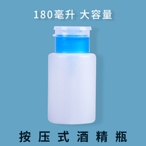 FTTH fiber-to-home cold connection tool Leak-proof alcohol bottle plastic push-type industrial leak-proof