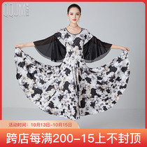 Qingqing Jiamei modern dance dress 2021 autumn butterfly sleeve design Ice Silk Dress