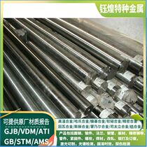 1j46 soft magnetic alloy stick 1j48 soft magnetic alloy stick 1j50 soft magnetic alloy stick 1j79 soft magnetic alloy stick