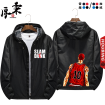 Slam dunk jacket Sakuragi flower Road cartoon animation surrounding basketball sports cardigan jacket autumn and winter clothes men