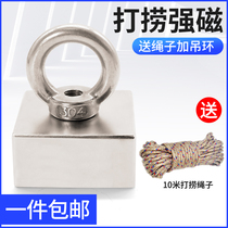 Strong magnetic large tension 60kg neodymium ring rectangular round magnet height salvage