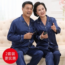 Mom and Dad Pajamas Spring and Autumn Middle-aged and Elderly Home Clothes Thin Middle-aged Female Couple Set Ice Silk Elegant