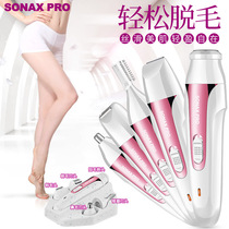 Women's shaver depilator pubic hair trimmer women's private shaver armpit shaver men's body hair
