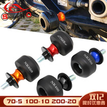 Applicable 250SR spring breeze NK650 400 250 GT400 modified parts starting car screws rear wheel anti-fall rubber ball