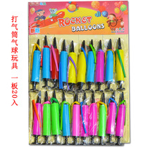 Child portable mini mini hand balloon inflatable cylinder Inflator Plus Air Blow Tools Toy