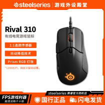 Steelseries Sai Rui Rival3 Wireless 106 300S 310 600 700 gaming mouse good product