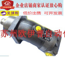  A2F10 A2F28 A2F45 A2F55 A2F80 A2F63W2Z2 oblique shaft piston pump Huade piston pump