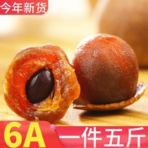 Fujian Putian 6a longan dried Guiyuan dried special grade whole box 5 kg special grade large bulk non-seedless cinnamon round meat