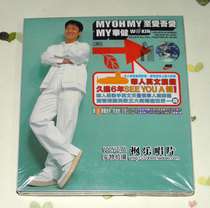 MY OH MY to Love My Love Zhou Huajian CD Original Original Edition