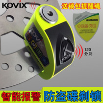 Hong Kong KOVIX KD6 motorcycle lock Disc lock Disc brake lock Intelligent alarm lock Anti-theft lock Bicycle electric vehicle