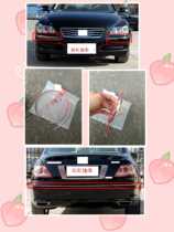 The application of 05-09 paragraph Reiz qian rear bumper moulding scuff trim front and rear bumper strips electroplating bright