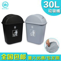 Bodehui rocking lid trash can household bathroom trash can rectangular living room bedroom kitchen trash can