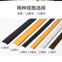 Decoration beautiful edge line line decorative line fashion simple background wall convenient and exquisite with back glue floor