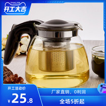 Jindun tea bar machine Smet Wanbao water dispenser with glass pot insulation pot Tea pot High temperature kettle