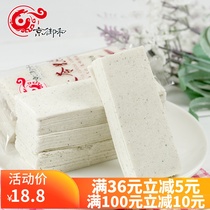 Beijing specialty Jingyuhe Poria cake Poria cake Poria cake traditional snack snack snack snack Poria cake