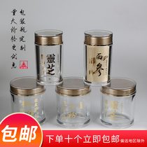 Packaging bottle 37 powder Gastrodia Powder Black Medlar dendrobium Dendrobium Candidum Maple Scoop of Ginseng Lucid Mushrooms powder jar Empty Bottle