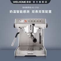 WPM Huijia 270S household Italian semi-automatic small coffee machine available capsule coffee mini professional explosion