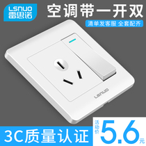 Household 86 type concealed switch socket panel power wall three holes with one open 16A 16A air conditioning socket