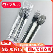 Disposable spoon Fork combination set two sets of dessert spoon Fork commercial Western restaurant spoon Fork chopsticks set three sets