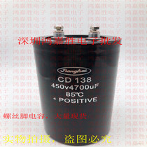 Brand new original loaded river CD138 400v4700uf 450v lift frequency converter electrolytic capacitor spot