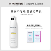 La Biosthetique Bésie anti-manic shampoo with reduced hairy and smooth glossy shampoo