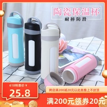 Ceramic liner insulated cup health preserving cup high temperature resistant tea cup male and female lovers creative water cup portable vehicle cup 