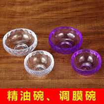 Beauty Bowl Esaline Bowl Transparent Crystal Glass Bowl Tuned Film Small Bowl Mask Bowl Beauty Salon Supplies Tool Bowl