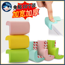 Bed foot window corner protective cover anti-bump anti-collision corner household table corner protection bedside right angle wrapping corner anti-collision corner