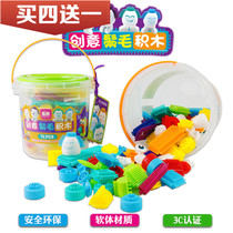 Tongshang Beibei Bear toothed thorned mane building blocks Enlightenment early education puzzle plug educational toys software