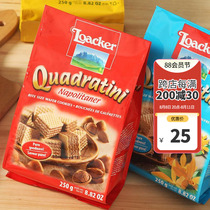 # Metal Valley snacks Austria imports food Italian Leijiao Locker particles of weight cookie snacks