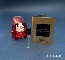 Spot Tom Ford Tom Ford Midnight Orchid Perfume Test Tube Black ORCHID Small-like TF