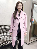 (Meiduo)Korean counter AVOUAVOU womens coat A4B7048WC