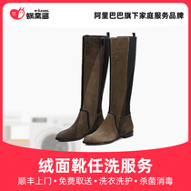 Washing short medium long suede boots Shunfeng door to door free of charge Sterilization Disinfection Brush Shoes Wash Shoes Serve cochlear sauce