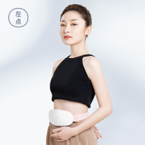 Left point Xiaoai intelligent warm moxibustion treasure Moxibustion abdominal belt Period pain stomach pain artifact Dysmenorrhea hot compress belt instrument