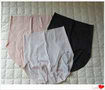 Yo-yo Fish Slim Fit Ultra Comfort Soft Smooth Speed Dry Fabric Without Marks A Lady Triangle Mid-Waist Underpants