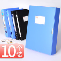 (10 packs) folder storage box 55mm Xinshida file box document box A4 paper storage plastic blue large-capacity file box contract filing Black Label
