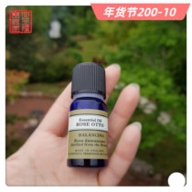 Spot NYR Damascus Otto rose essential oil 2 5ml Otto unilaterally distilled to UK in September 21