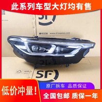 Suitable for Ford Taurus headlight assembly 19-20 high equipped LED daily running light modification flow water to the original factory