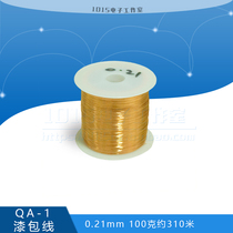 QA-1 Lacquered Wire 0 21MM Scratch Lacquered Polyurethane Straight Weld Wire Round Copper Wire 2UEW (100 gr 310 m)